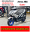 ⭐รถเข้าใหม่⭐ Aerox รุ่นTop Abs 2017 เครื่องท่อเดิมเสียงเงียบ ใช้งานได้ปกติ ชุดสีตามสภาพ มีเล่มเขียวชุดโอนให้ครบ NO1048