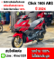 Click 160i 2024 วิ่ง2000โล รุ่นTop Abs รถบ้านแท้มือเดียว บุคเซอวิสครบ มีเล่มเขียวชุดโอนครบ No1055