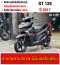 ⭐รถเข้าใหม่⭐ GT 125i 2017 วิ่ง10000โล  รถบ้านเครื่องท่อเดิมๆ เล่มชุดโอนครบ NO1058