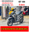 ⭐รถเข้าใหม่⭐ GT 125 2018 เครื่องท่อเดิมใช้งานได้ปกติ มีเล่มเขียวชุดโอนให้ครบ NO1059