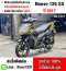 Nouvo 125 sx 2017 วิ่ง10000โล กุญแจ2ดอก รถบ้านมือเดียว สภาพดีหายาก NO1074