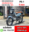 ⭐รถเข้าใหม่⭐ Pg1 2024 วิ่ง500โล กุญแจ2ดอก บุคเซอวิสครบ รถบ้านมือเดียว สภาพใหม่ป้ายแดงNO1082