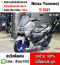 ⭐รถเข้าใหม่⭐ Nmax 2021 รุ่นTOP Yconnect ABS TCS วิ่ง10000โล รถบ้านแท้  No1085
