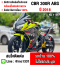 ⭐รถเข้าใหม่⭐CBR 300 Abs 2018 รถบ้านแท้ เครื่องท่อเดิมๆ ชุดสีสภาพสวย กุญแจบุคเซอวิสครบ No1100