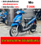 ⭐รถเข้าใหม่⭐ Mio รุ่นแรก เครื่องท่อเดิมเสียงเงียบ ใช้งานได้ปกติ ชุดสีตามสภาพ มีเล่มเขียวชุดโอนให้ครบ NO1102