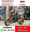 ⭐รถเข้าใหม่⭐ Msx 2016 รถบ้านแท้ไม่ใช่รถประมูล เครื่งท่อเดิมชุดสีสวย มีเล่มชุดโอนครบ  No1104