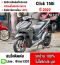 ⭐รถเข้าใหม่⭐Click 150i 2022 วิ่ง10000โล รถบ้านแท้เครื่องท่อเดิมๆ เล่มชุดโอนครบ No1114
