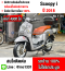 ⭐รถเข้าใหม่⭐ Scoopy i 2018 วิ่ง4000โล รถบ้านแท้เครื่องท่อเดิมๆ กุญแจ2ดอกบุคเซอวิสครบ No1116
