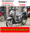 ⭐รถเข้าใหม่⭐ Scoopy 2018 รถบ้านเครื่องท่อเดิมๆ เล่มเขียวชุดโอนครบ No1118