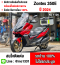 Zontes 350e 2024 วิ่ง3000โล รถบ้านแท้มือเดียว เครื่องเดิมๆ กุญแจบุคเซอวิสครบ พร้อมกล่องหลัง1ใบ No1120