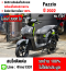 Fazzio 125 2022 วิ่ง3000โล รุ่นTop กุญแจรีโมท บุคเซอวิสครบ มีระบบYconnect NO1121