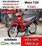 Wave 110i 2023 วิ่ง600โล สตาดมือ รถบ้านมือเดียวเครื่องดีสีสวย บุคเซอวิสครบ No1123