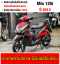 Mio 125i 2013 ตัวTopล้อแมค รถบ้านเครื่องท่อเดิมๆ เล่มเขียวชุดโอนครบ No1134