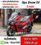 ⭐รถเข้าใหม่⭐ Gpx Drone Keyless 2021 กุญแจรีโมท2ดอก บุคเซอวิสครบ ของแต่งแน่นๆ No1140