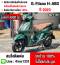 Grand Filano Hybrid รุ่นTOP ABS Keyless 2023 วิ่ง5000โล NO1145