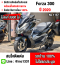 Forza 300 2020 วิ่ง5000โล รถบ้านแท้มือเดียว เครื่องท่อเดิมๆ กุญแจบุคเซอวิสครบ No1147