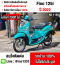 Fino 125i 2022 วิ่ง2000โลแท้ รถบ้านแท้เจ้าของมือเดียว กุญแจบุคเซอวิสครบ NO1150