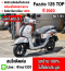 Fazzio 125 2023 วิ่ง600โล รุ่นTopกุญแจรีโมท  มีระบบYconnect NO1151