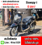 ⭐รถเข้าใหม่⭐ Scoopy i 2017 วิ่ง10000โล รถบ้านแท้เครื่องท่อเดิมๆ  No1154