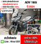 ⭐รถเข้าใหม่⭐ Adv 160i 2024 ตัวแต่งKitacoได้ท่อตรงรุ่น วิ่ง10000โล รถบ้านแท้มือเดียว เล่มเขียวชุดโอนครบ No1164