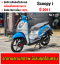 ⭐รถเข้าใหม่⭐ Scoopy i รถบ้านเครื่องท่อเดิมๆ เล่มเขียวชุดโอนครบ โช้คหลังYSS No1176