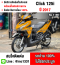 Click 125i 2017 วิ่ง10000โล รถบ้านแท้เครื่องท่อเดิมๆ เล่มชุดโอนครบ No1198