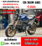 ⭐รถเข้าใหม่⭐ CB 300R 2020 วิ่ง8000โล รถบ้านแท้มือเดียว เครื่องเดิมๆ กุญแจบุคเซอวิสครบ No1225