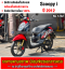 Scoopy i 2012 ขายตามสภาพ  มีเล่มชุดโอนครบ NO1232