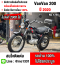 ⭐รถเข้าใหม่⭐ Suzuki VanVan 200 2020 เลขไมล์2000โล รถบ้านแท้มือเดียว สภาพใหม่ป้ายแดง มีเล่มทะเบียนครบ No1255