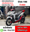 ⭐รถเข้าใหม่⭐ Click 150i 2022 วิ่ง20000โล รถบ้านแท้มือเดียว เครื่องท่อเดิมพร้อมใช้งาน No1261