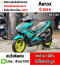 ⭐รถเข้าใหม่⭐ Aerox 2019 วิ่ง10000โล รถบ้านแท้มือเดียว เครื่องท่อเดิม เล่มเขียวชุดโอนครบ No1264