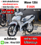 ⭐รถเข้าใหม่⭐ Wave 125i 2025 วิ่ง900โล รถ2เดือน ซื้อสดรถบ้านมือเดียว เล่มเขียวชุดโอนครบ No1276