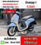 ⭐รถเข้าใหม่⭐ Scoopy i 2023 วิ่ง4000โล รถบ้านมือเดียว เครื่องท่อเดิม กุญแจบุคเซอวิสครบ เล่มเขียวชุดโอนครบ No1300
