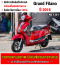 ⭐รถเข้าใหม่⭐ Grand Filano 2016 สตาดมือ เครื่องท่อเดิมๆ ใช้งานได้ปกติ มีเล่มเขียวชุดโอนให้ครบ NO1321