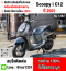 ⭐รถเข้าใหม่⭐ Scoopy i 2021 รถบ้านแท้ เครื่องท่อเดิม เล่มเขียวชุดโอนครบ No1352