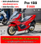 ⭐รถเข้าใหม่⭐ Pcx 150i 2020 วิ่ง20000โล รถบ้านแท้ไม่ใช่รถประมูล เล่มเขียวชุดโอนครบ No1369