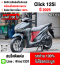 ⭐รถเข้าใหม่⭐ Click 125i 2025 วิ่ง100โล รุ่นTopกุญแจรีโมทบุคเซอวิสครบ รถบ้านแท้เครื่องท่อเดิมๆ เล่มชุดโอนครบ No1374