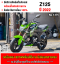 ⭐รถเข้าใหม่⭐ Z125 2022 วิ่ง10000โล รถบ้านแท้ไม่ใช่รถประมูล เล่มเขียวชุดโอนครบ No1375