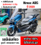 ⭐รถเข้าใหม่⭐ Nmax 2020 วิ่ง10000โล รถบ้านแท้แต่งพร้อมออกทริป เล่มเขียวชุดโอนครบ No1396