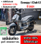 ⭐รถเข้าใหม่⭐ Scoopy i Club12 2021 วิ่ง10000โล รถบ้านเครื่องท่อเดิมสีสวย เล่มเขียวชุดโอนครบ No1400