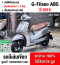 ⭐รถเข้าใหม่⭐ Grand Filano Hybrid เลขไมล์10000โล รถบ้านแท้กุญแจรีโมท2ดอก บุคเซอวิสครบ NO1427