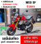 ⭐รถเข้าใหม่⭐ Msx sf 2019 รถบ้านแท้ไม่ใช่รถประมูล เครื่องท่อเดิมชุดสีสวย มีเล่มชุดโอนครบ No1428