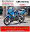 ⭐รถเข้าใหม่⭐ CBR 150 คาบู ไมล์เหลือง รถบ้านเครื่องท่อเดิมๆ เล่มเขียวชุดโอนครบ No1434