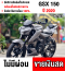 Gsx 150 2020 รถบ้านแท้ เครื่องเดิมๆ มีเล่มเขียวชุดโอนครบ  No712