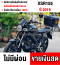 ⭐รถเข้าใหม่⭐ Xsr 155 2019 วิ่ง20000โล รถบ้านแท้มือเดียว กุญแจ2ดอก บุคเซอวิสครบ แถมของแต่งตามรูป No828