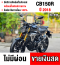 CB 150R 2018 วิ่ง10000โล กุญแจแท้บุคเซอวิสครบ รถบ้านแท้มือเดียว เครื่องท่อเดิมๆ No898