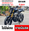 ⭐รถเข้าใหม่⭐ CB 150R 2019 วิ่ง20000โล กุญแจแท้บุคเซอวิสครบ รถบ้านแท้มือเดียว เครื่องท่อเดิมๆ No912