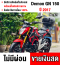 Gpx Demon GN 150 2017 วิ่ง10000โล ไมล์ดิจิตอล เครื่องท่อเดิมเครื่องดี เล่มชุดโอนครบ แถมกล่องหลังSHAD No677