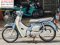Super cub 2025 เลขไมล์100โลแท้ รถบ้านแท้มือเดียว สภาพใหม่ป้ายแดงไร้รอย มีเล่มเขียวชุดโอนครบ No1256