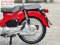 Super cub 2020 วิ่ง1000โล สตาดมือ รถบ้านมือเดียวเครื่องดีสีสวย No863